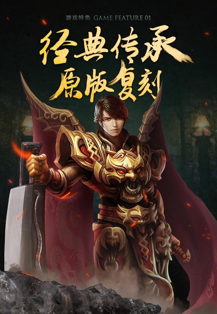 轮播图1